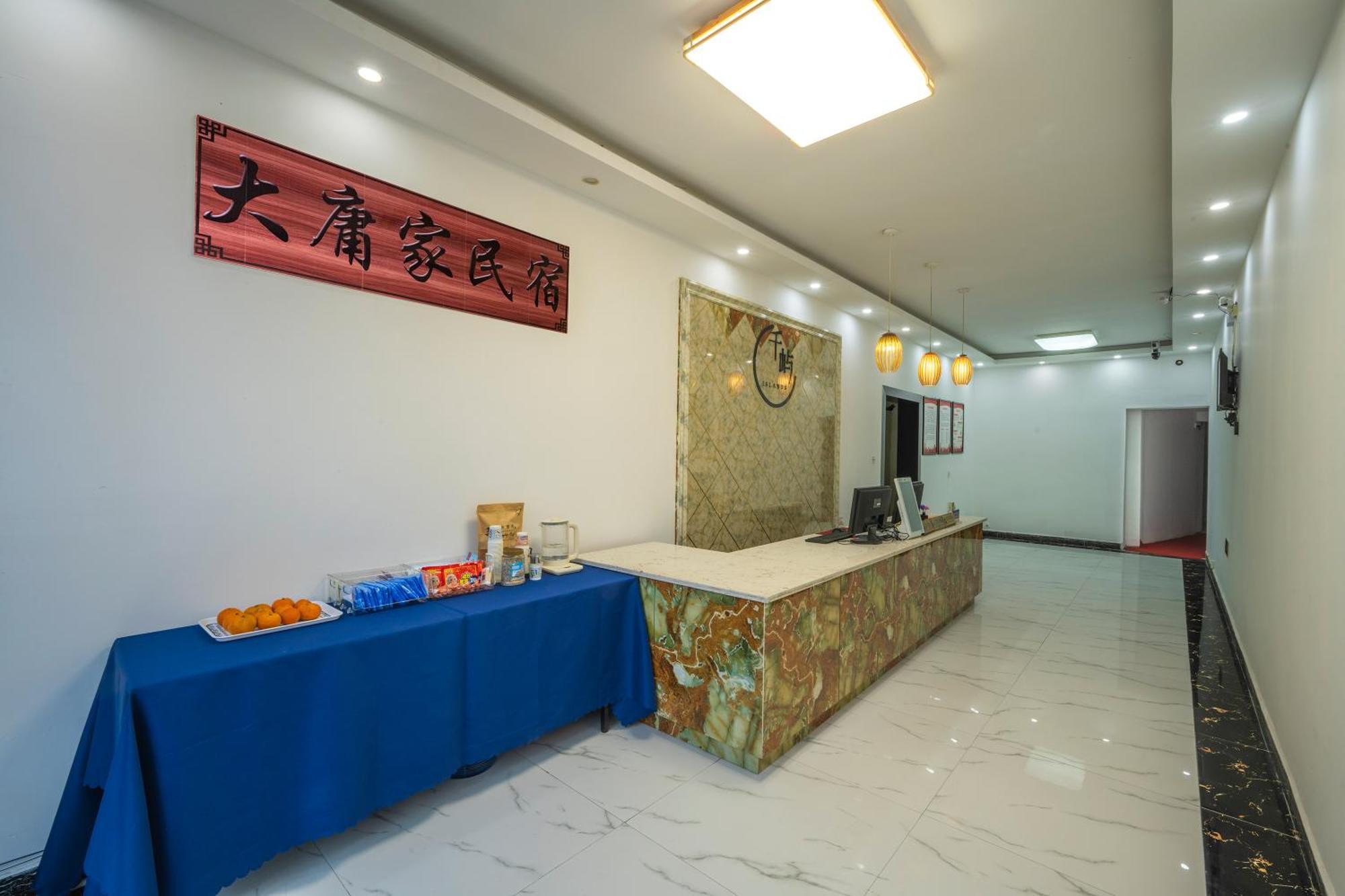 张家界大庸家民宿dyj Hostel Exterior foto